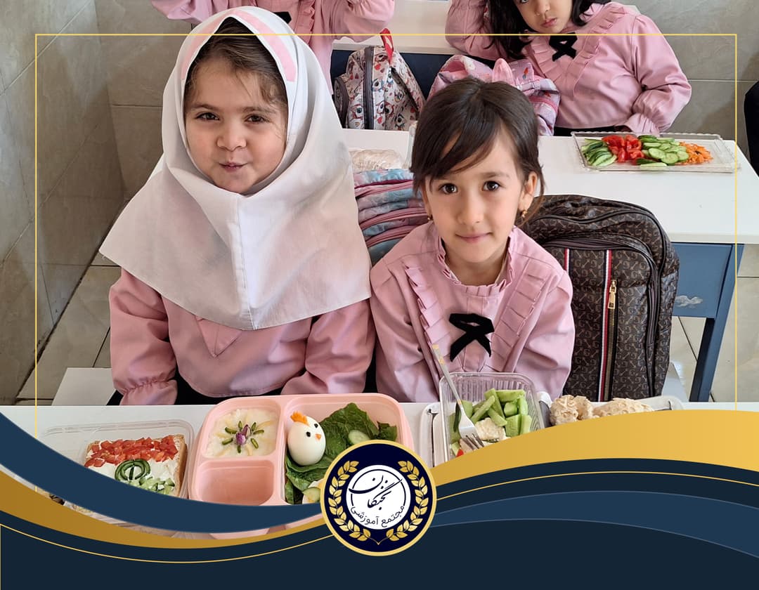 صبحانه سلامت در دبستان نخبگان
