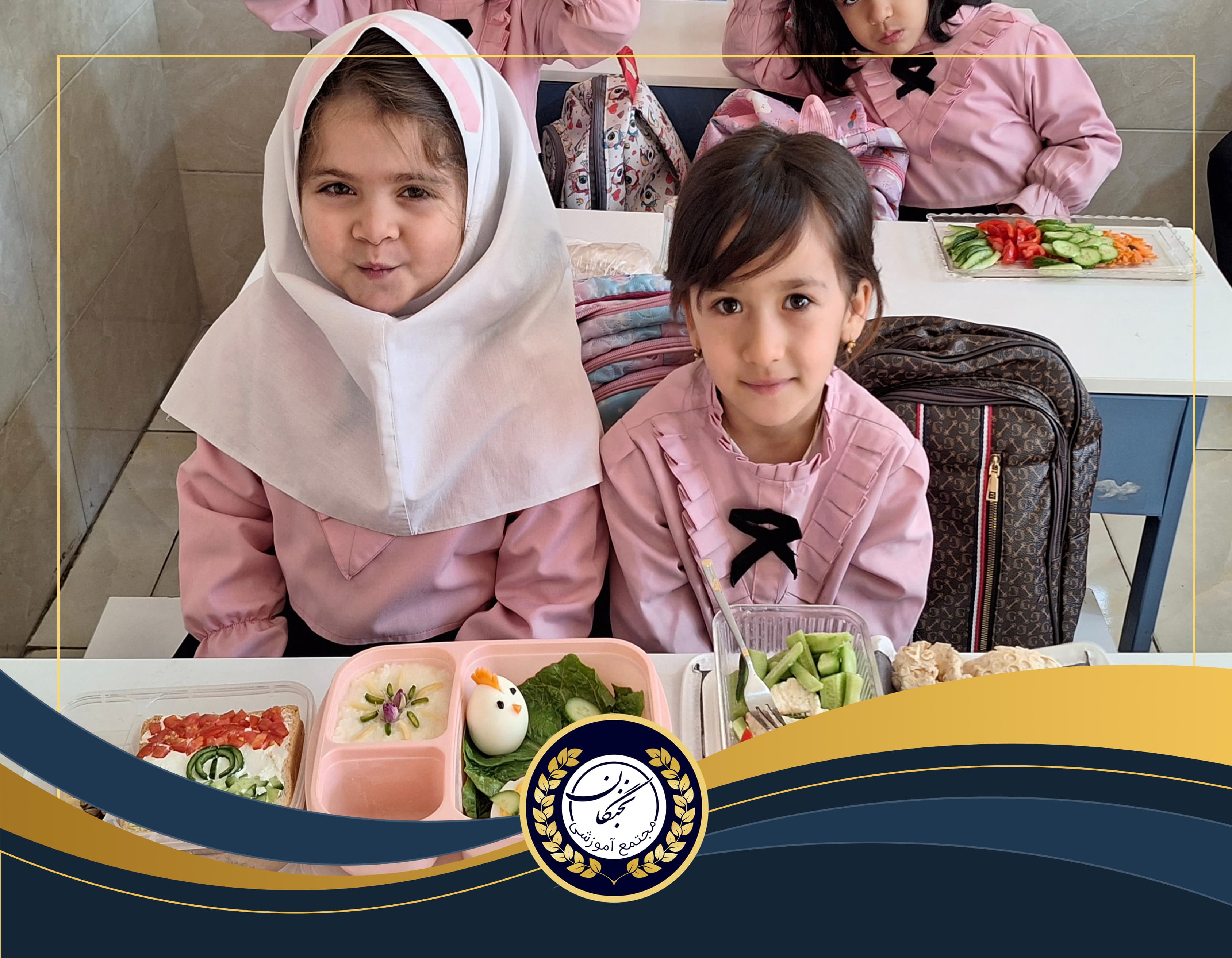 صبحانه سلامت در دبستان نخبگان