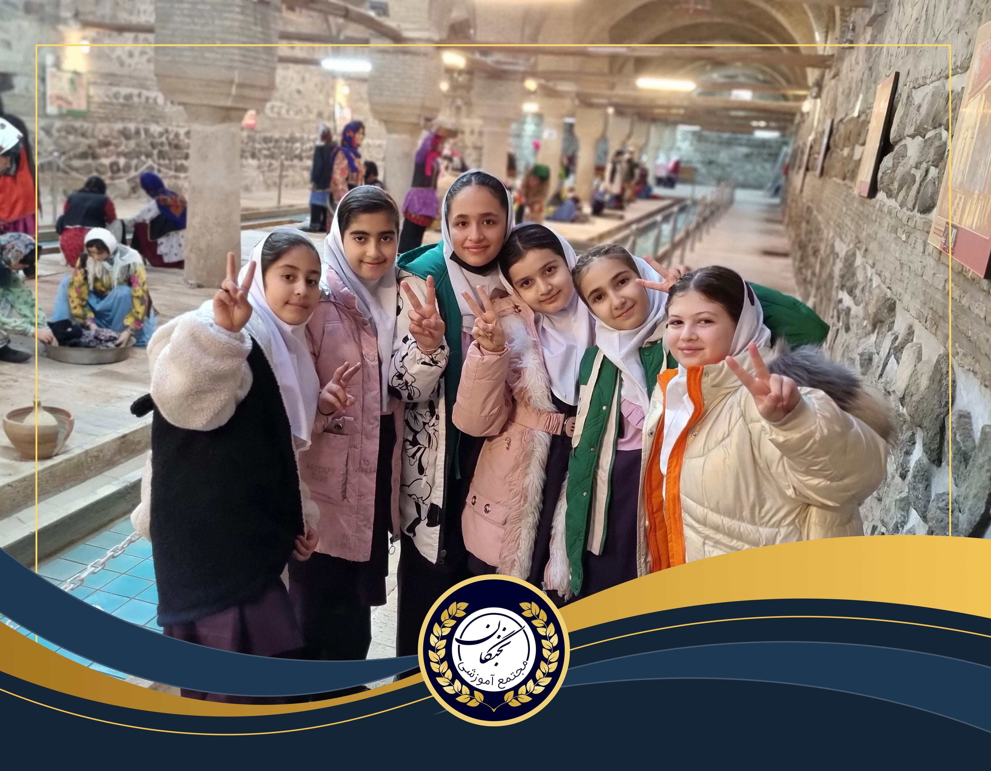  اردوی رختشویخانه