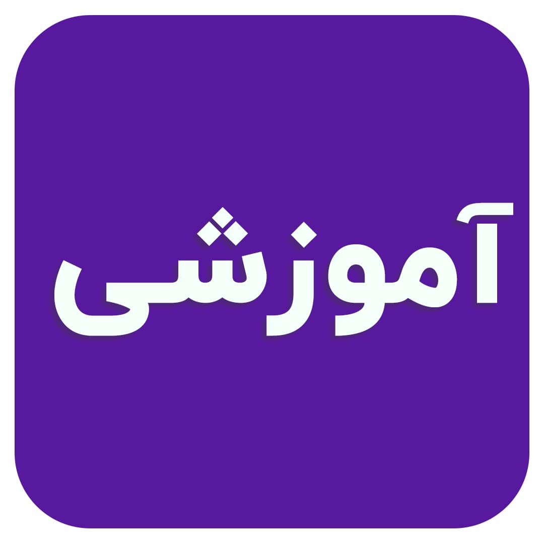 مدرسان کوچک نخبگان