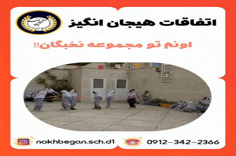 تصویر مقاله