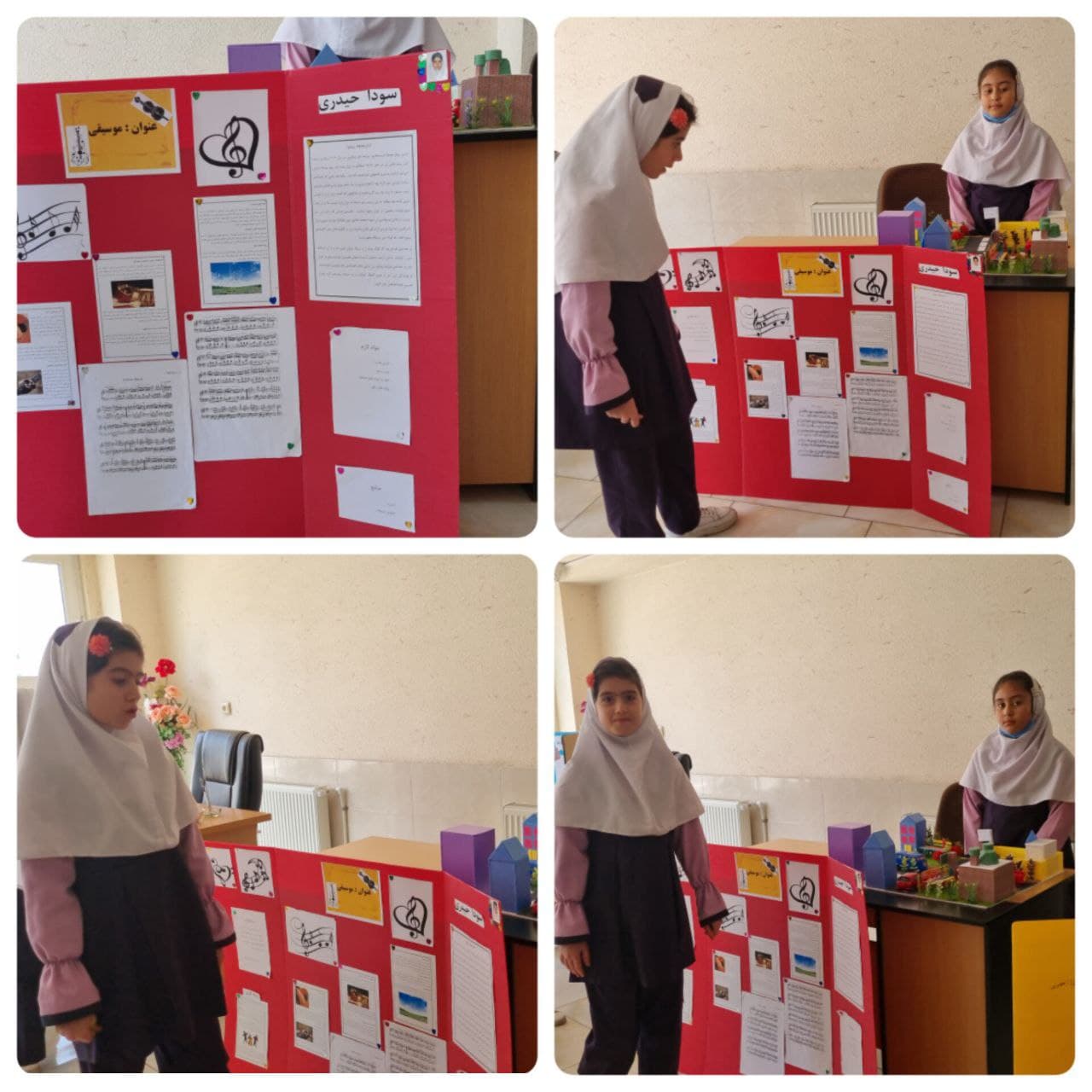 نمایشگاه طرح جابر