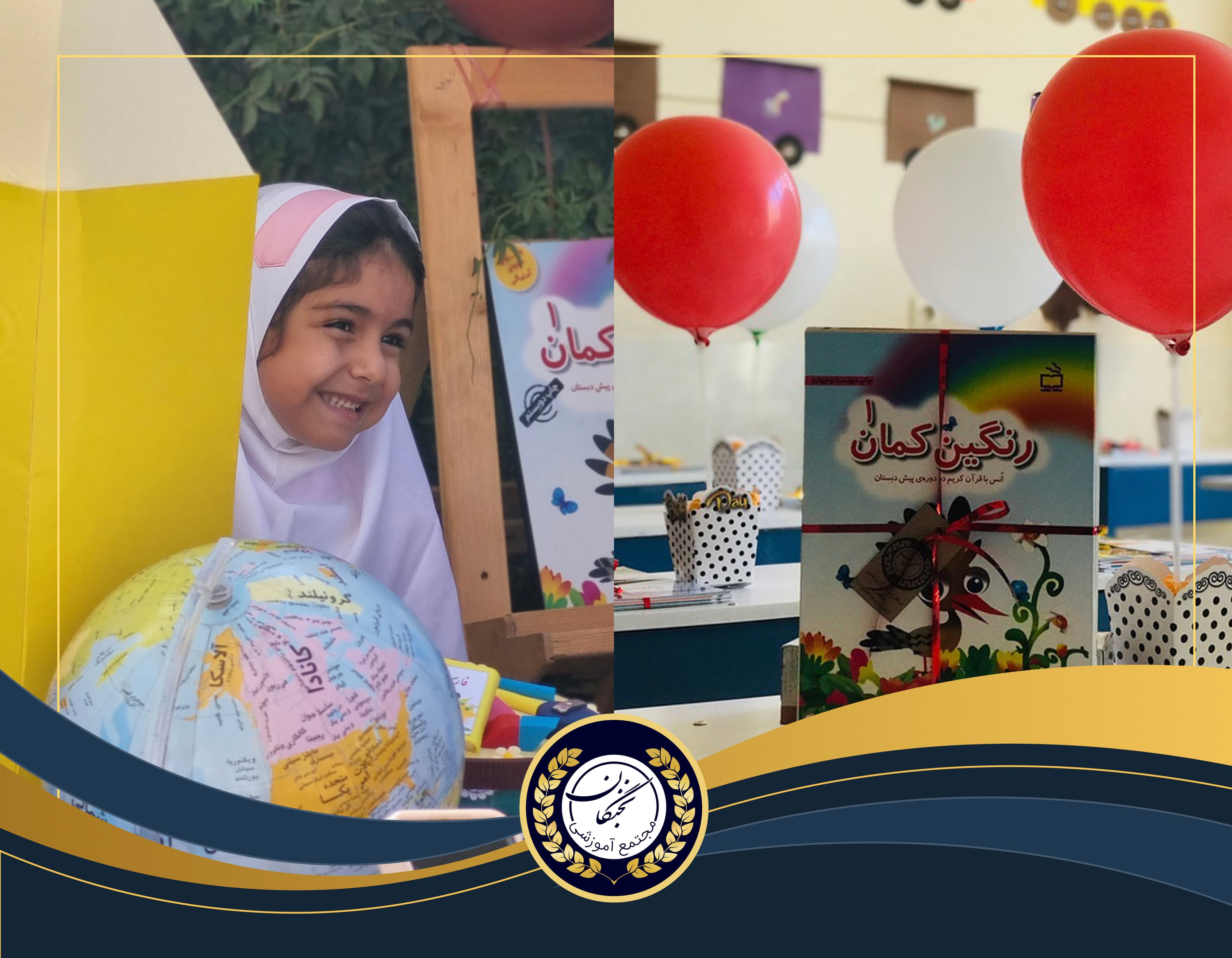 جشن شکوفه ها